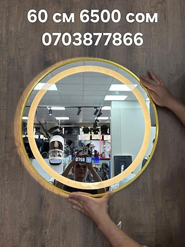 Зеркала: Доставка и установка по Бишкеку бесплатная!!! #Зеркало напольное — 10