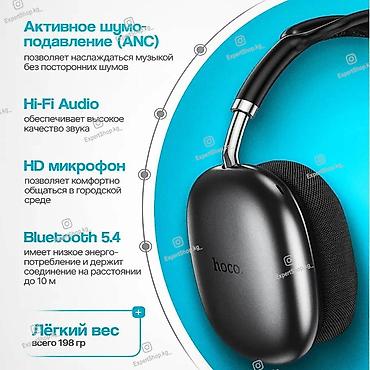 ace pro: Беспроводные полноразмерные наушники, Hoco, Новый — 8