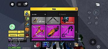 Другие видеоигры: Игровой аккаунт Roblox с прокачкой и редкими предметами Состав и — 8