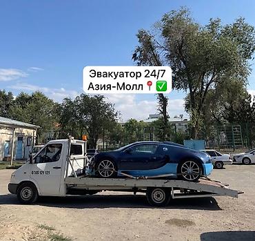 С лебедкой at lalafo.kg С лебедкой