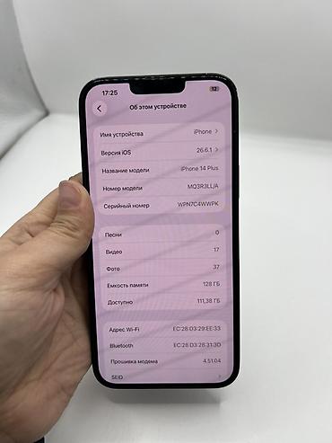 iphone 6s plus turbo sim: 📱 iPhone 14 Plus 128 GB 💙 ✨ Стильный iPhone с большим экраном и — 2