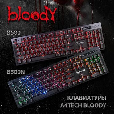 купить веб камеру для компьютера: Клавиатура, A4Tech, Механическая, Проводное подключение