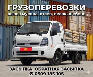 Транспорт: 999 — 1