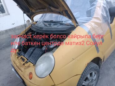 купить запчасти на опель вектра б: Daewoo Matiz: 2010 г., 0.8 л, Механика, Бензин, Минивэн