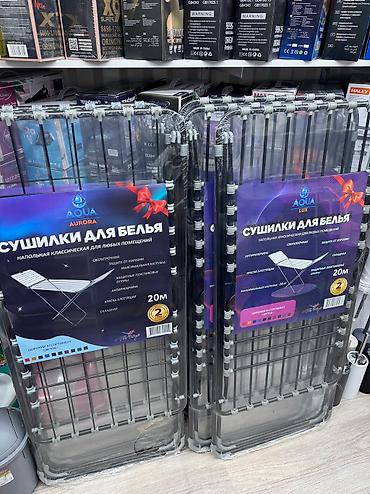 сушилка для слива: Сушилка, цвет - Черный, Новый — 1