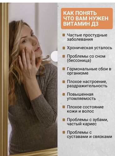 Витамины и БАДы: Витамины B3, Для детоксикации, Для ногтей, Для печени, Для беременных, Для взрослых, Для детей, Жидкость, Новый — 2