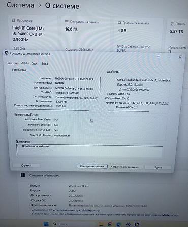 ipad pro 11 2021: Satılır: Masaüstü oyun/ofis kompüteri + əyri monitor Sistem — 1