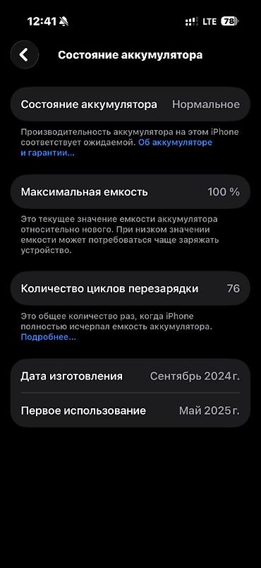 www ts kg сериалы: Apple Watch Series 10 (46мм), алюминий, цвет Midnight (чёрный) Часы в — 3