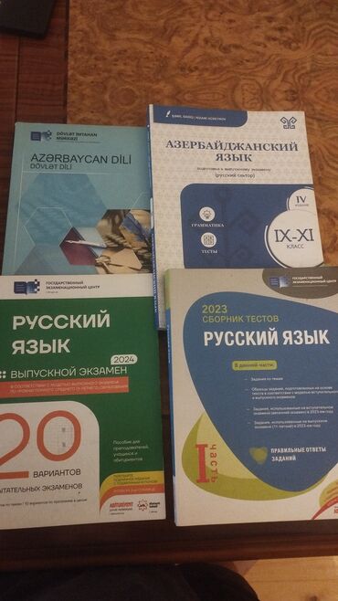 Testlər: İngilis dili Testlər 9-cu sinif, DİM, 1-ci hissə, 2020 il — 21