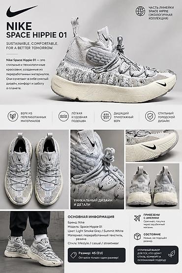 Мужские кроссовки, 45, Nike, Новый, цвет - Серый