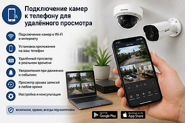 дамафоны: 📹 Установка и настройка видеонаблюдения и домофонов Установлю и — 2