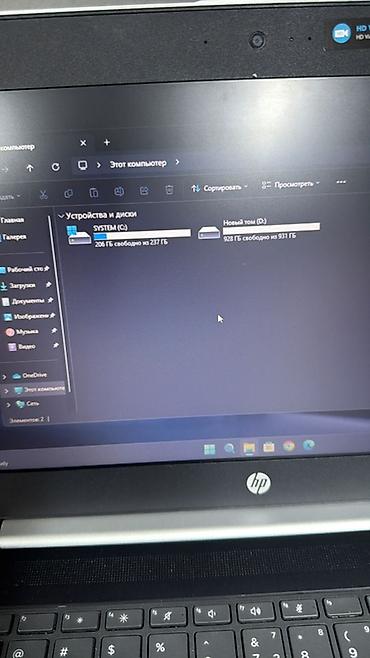 i 5: HP ProBook 430 G5 — компактный бизнес‑ноутбук 13.3" Основные — 3