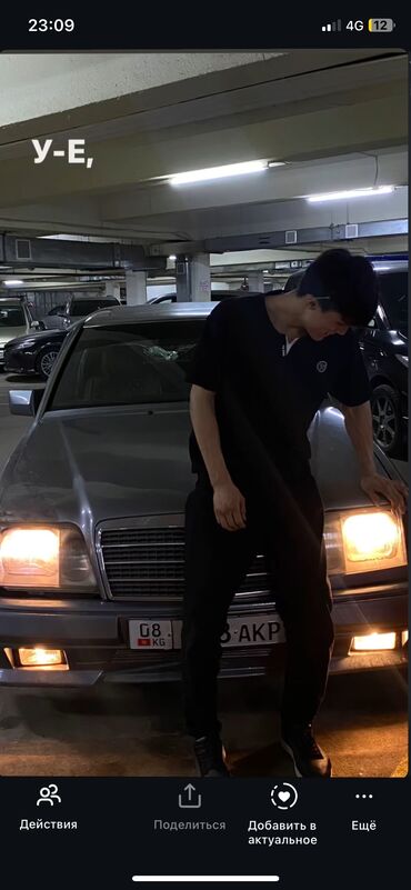 включатель фар мерс: Mercedes-Benz W124: 1990 г., 2.2 л, Механика, Бензин