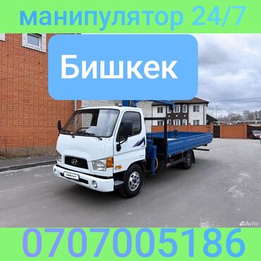 купить мотоблок мтз бу в москве: Манипулятор, Mitsubishi, 2007 г., 4ге чейин т