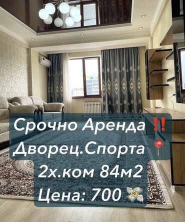 квартира ленинградский: 2 комнаты, Собственник, Без подселения, С мебелью полностью