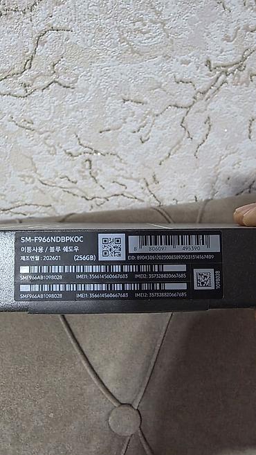 Samsung: Samsung Galaxy Z Fold 7, Б/у, 256 ГБ, цвет - Синий, 1 SIM, eSIM — 12