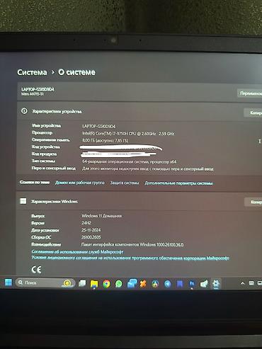 1080 ti: İşlənmiş Acer Nitro, 15.6 ", Intel Core i7, 512 GB, Ünvandan götürmə — 4