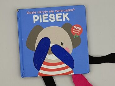 Book, genre - Kids & young adults, condition - Very good