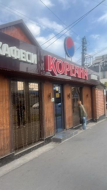 Вакансии: Требуется Официант Без опыта, Оплата: Ежемесячно — 1