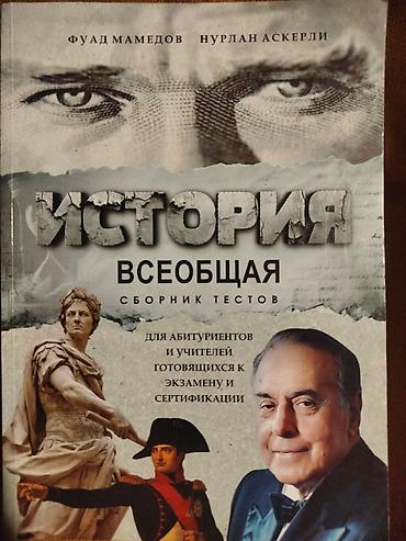1: Məhsul: Test topluları dəsti Tərkib: - Rus dili – “Русский язык 2025 — 2