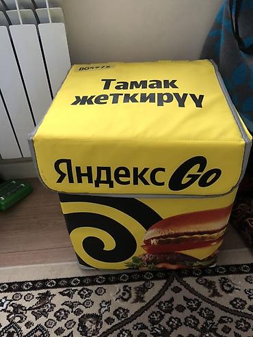 ice berlin: Рюкзак, Унисекс, Новый — 1