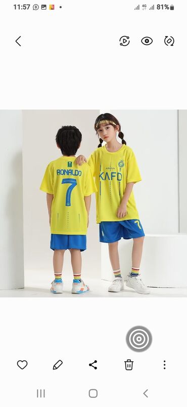 детский спортивный: Детский, подростковый футбольный форма