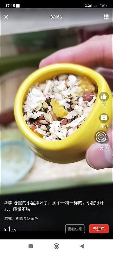 Зоотовары: Продаются клетки 47.28.46. гамаки 250 сом, домики 250 сом поильники — 7