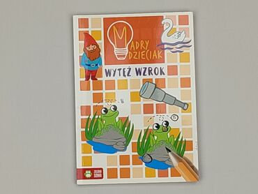 Book, genre - Educational, condition - Very good