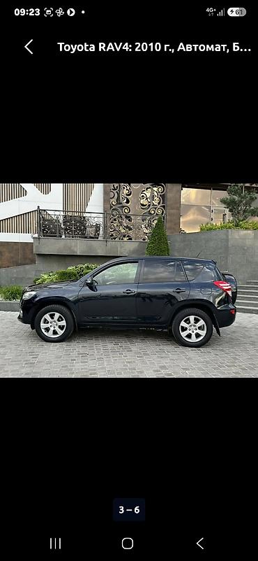 тоета раф 4: Toyota RAV4: 2010 г., 2 л, Автомат, Бензин, Кроссовер — 3