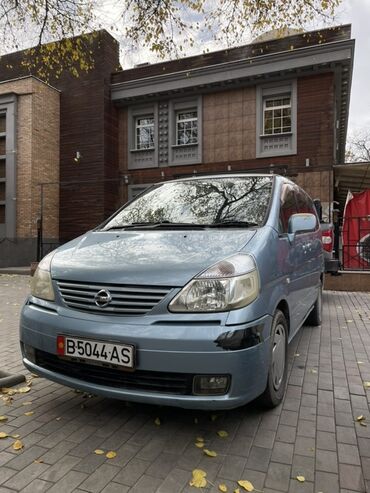 зеркала продаю: Nissan Serena: 2002 г., 2 л, Автомат, Бензин, Минивэн