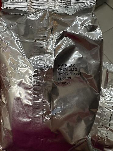 Детское питание: Молочная смесь Nutrilak, 7 - 11 месяцев, Новый — 4