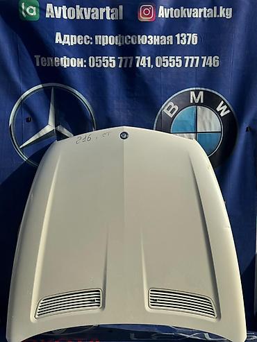 cl: Капот Mercedes-Benz, Б/у, Оригинал — 1