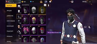 Игровой аккаунт Free Fire с прокачанным инвентарём косметики — 1