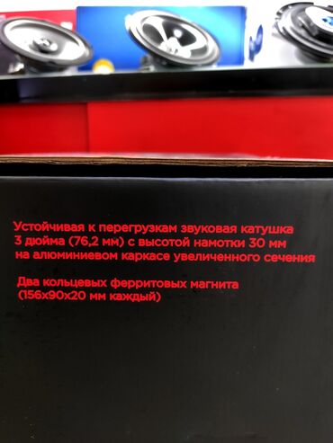 Сабвуферы для авто: Сабвуфер Урал ТТ 12шка. ОЧЕНЬ МОЩНЫЙ САБ. 500 ЧИСТЫХ ВАТТ НОМИНАЛ. 2 at lalafo.kg — 13 Сабвуферы для авто: Сабвуфер Урал ТТ 12шка. ОЧЕНЬ МОЩНЫЙ САБ. 500 ЧИСТЫХ ВАТТ НОМИНАЛ. 2 — 13