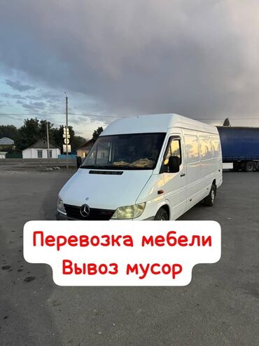 Портер, грузовые перевозки: Портер, Доставка щебня, угля, песка, чернозема, отсев, По региону, По городу, По стране, с грузчиком