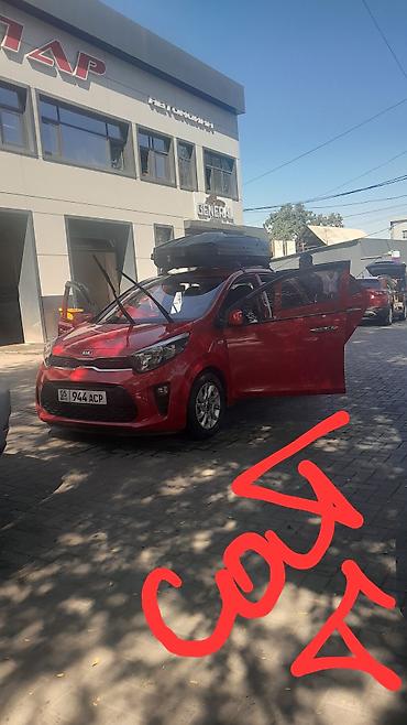 ом: Kia Picanto: 2018 г., Бензин, Хэтчбэк — 1
