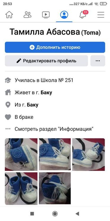 Sifarişlə əl işləri: Sifarişlə əl işləri | Toxunma əşyəları — 16