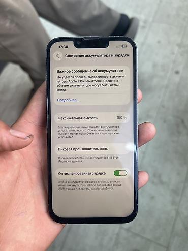 redmi note 17 plus: IPhone 13 Pro, Б/у, 256 ГБ, Sierra Blue — 7