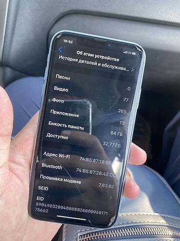 iphone xs в рассрочку: IPhone Xr, Б/у, 64 ГБ, Голубой, Защитное стекло, Чехол, 74 % — 5