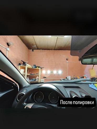 ручной машинка: Полировка автомобильных стёкол - Профессиональная восстановительная — 2