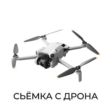 дрон видео: Видеосъемка | С выездом | Аэросъемка с дрона — 1