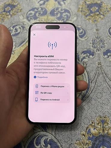 16 про цена: Срочно продам iPhone 15 Pro Black E SIM без физической сим карты — 10