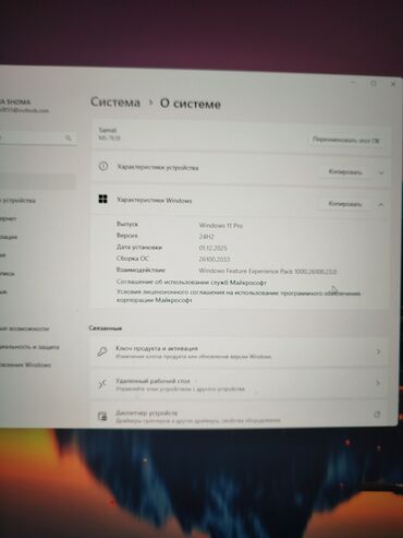 прошивка компьютера автомобиля: Ноутбуки, компьютеры