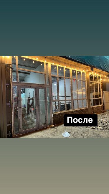 Пластиковые окна на заказ: Пластиковое окно на заказ, Тип окна: Витражные, Мансардные, Панорамные, В рассрочку — 26