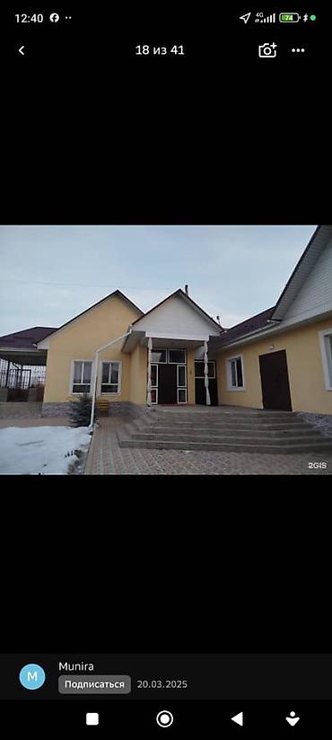 Продажа домов: Дом, 200 м², 6 комнат, Собственник, Евроремонт — 10