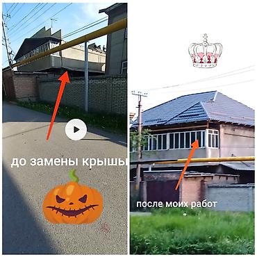 потолок гипсакартон: Кровля крышде монтаж монтажзаменаперекрытиеремонт рестовраця — 2
