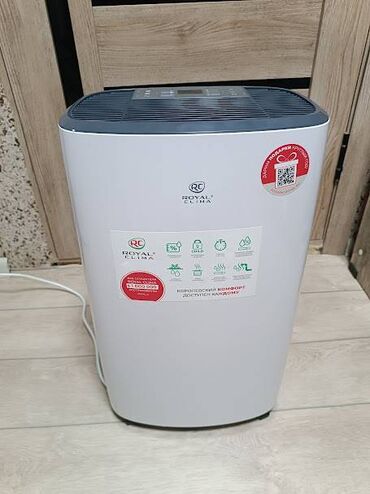 воздух для аквариума: ОСУШИТЕЛЬ ВОЗДУХА- АРЕНДА . Эффективно удаляет влагу после потопа