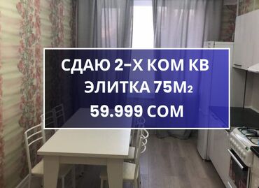 арендовать дом: 2 комнаты, Агентство недвижимости, Без подселения, С мебелью полностью