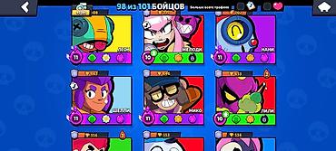 Nintendo Switch: Аккаунт Brawl Stars - Трофеи: 40 186 (рекорд 40 191), путь к славе — 7