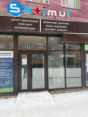 Аренда офисов: 🏢 СДАЁТСЯ В АРЕНДУ КОММЕРЧЕСКОЕ ПОМЕЩЕНИЕ Район ж/м Кок-Жар 1 линия — 1